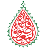 ziarat.masoomeh.tolooae