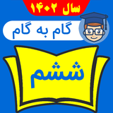 shagerdavalha.com.gambegam6