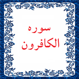 bahar.ahmai.p.s_alkaferon