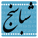 com.kia.shabavalidator