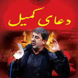 com.arash.doakomeyltaheri