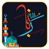 ir.saminsoft.jamramezan.pd