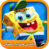 asrjadid.nassaji.dbob