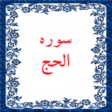 bahar.ahmai.p.s_alhaj