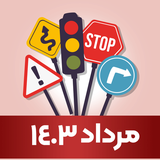 com.ashkan.drivinglicense