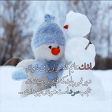 sinsin.jomalat.zemestani