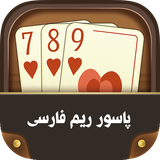 org.perspolisapp.pasorerym