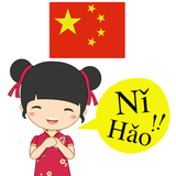 com.learningappchinese