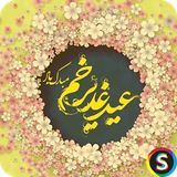 com.Sadroid.SMS.Qadir