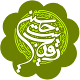 ir.hezare.roghayeh