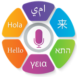 com.voice.translator.plus.translate.voice