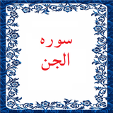 bahar.ahmai.p.s_aljen