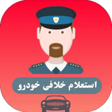 com.khalafibegir.davoodgoli