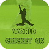 com.extwebtech.worldcricketgk