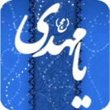 com.bartarinhagp.yaraneemamzaman