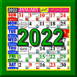 com.ansh.urducalendar