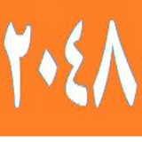 ghofrani.games.farsi2048