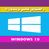 com.example.windows10