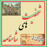 ir.shahname.golap