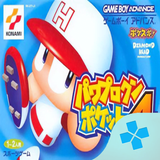 com.bazilon.gba.power_pro_kun_pocket_4