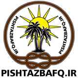 dev_shop.pishtazbafq.ir.woocommerce