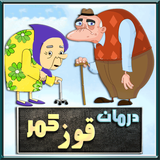 com.roj.qozkamar