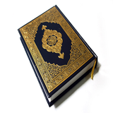quran.aryan.b.god