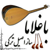com.HTProduct.baghlama