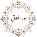 com.example.elahe.talagh