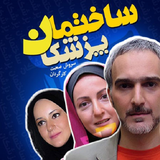 paradise.brightstar.sakhtemanePezeshkanSerial
