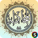 com.sadroid.quran.almojadeleh