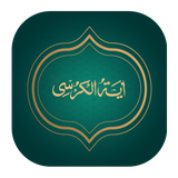 com.ayat.ali.khd