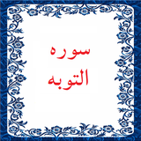 bahar.ahmai.p.s_altobe