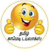 com.bmesolutions.tamilcomedy