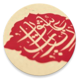 ir.bakhshi.ziyarat