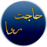 ir.hyperads.hajat