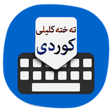 com.goran.kurdikeyboard