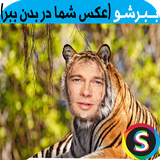 Sadroid.PicturesBabr