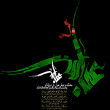 somc.theme.Moharram4