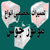 com.ahmad_ht.servesvatamerdastgahjosh