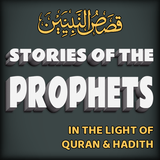 stories.of.prophets.salsabeel