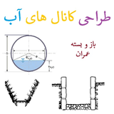 ext.pipe