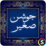 com.Sadroid.Ziyarat.JoshanSaqir