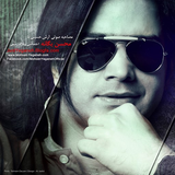 com.milad.ashtari.yeganeh