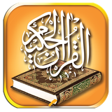 com.maedehteam1.quran30