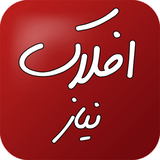 com.aflakniaznew.app