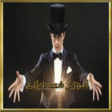 sekandari.app.shobade