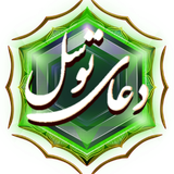 doa.tav.asol