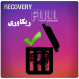 ir.recovrey.full