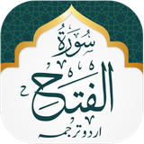 com.surah.fath